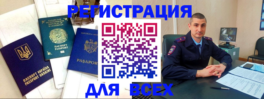 найти адрес прописки в Губкине