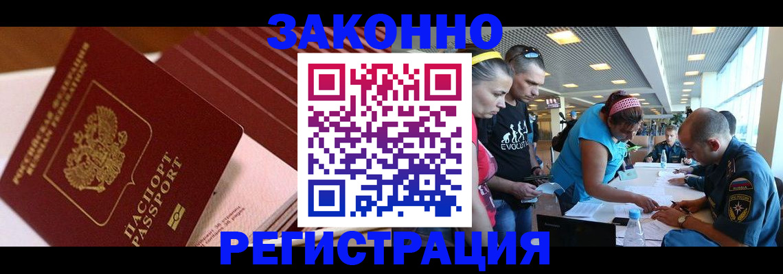 регистрация для дет. сада в Губкине